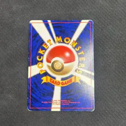 Dark Magneton - No. 082 - Holo - Team Rocket - Japanese - Pokemon - MP SWIRL - Image 3