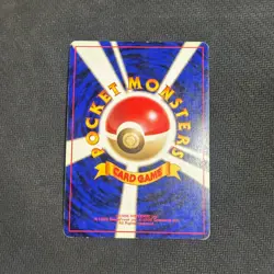 Dark Magneton - No. 082 - Holo - Team Rocket - Japanese - Pokemon Card MP SWIRL - Image 3