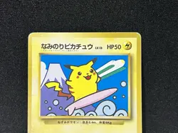 Surfing Pikachu Promo MT. Fuji JR Stamp Rally Pokemom Card Japanese 1997 - Image 2