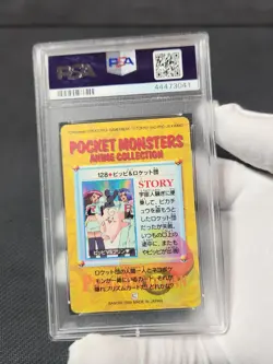 1998 Pokemon Bandai Carddass Vending Prism Clefairy Team Rocket Card #128 PSA 9 - Image 4