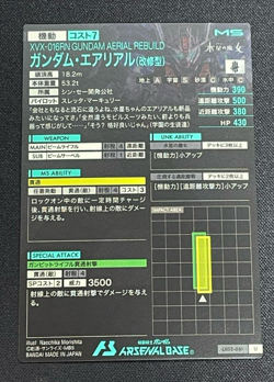 Gundam ARSENAL BASE Card LX02-061(U) GUNDAM AERIAL REBUILD Holo Rare BANDAI 2023 - Image 2