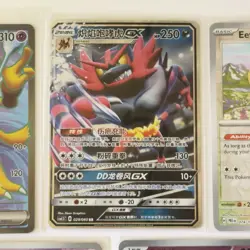 Pokemon Card Lot (5 Cards) - Vintage Modern Hyper Ultra IR SIR Reverse Holo Rare - Image 3