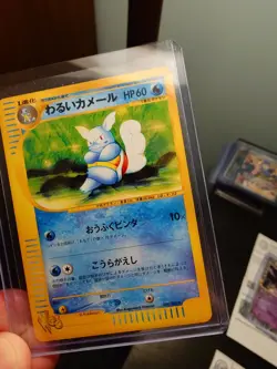 Pokemon Wartortle & Houndoom Stage 1 Holo Card Lot Japanese English - Image 1