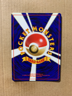 Japanese Cubone No. 104 Jungle Set - Common Pokemon Card - NM/Mint - Image 2