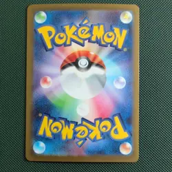 Pokemon Cards Weezing 110/165 MASTERBALL Reverse Holo 151 Rare Japanese NM - Image 2
