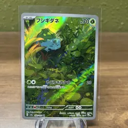 Bulbasaur 166/165 Sv2a: Pokemon Card 151 Holo (Japanese) TCG - Image 1