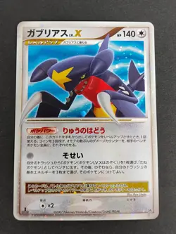 Garchomp LV.X Moonlit Pursuit 1st Ed Holo Japanese Pokemon Card eb189 - Image 1