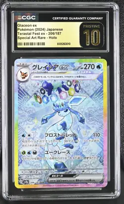 Glaceon EX 206/187 Special Art Rare Holo Pokemon Japanese CGC 10 Pristine - Image 1