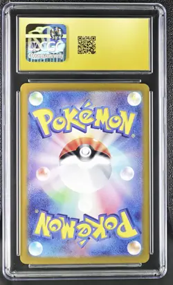 Glaceon EX 206/187 Special Art Rare Holo Pokemon Japanese CGC 10 Pristine - Image 2