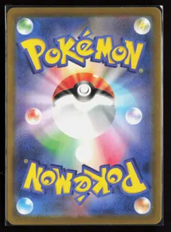 Minior 070/062 SV3a: Raging Surf Japanese Art Rare Pokemon TCG NM - Image 2