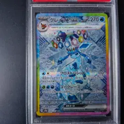 ✨Carte Pokemon PSA 9 Glaceon EX 206/187 SV8a Terastal Festival JP - Image 2