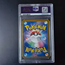 ✨Carte Pokemon PSA 9 Glaceon EX 206/187 SV8a Terastal Festival JP - Image 3