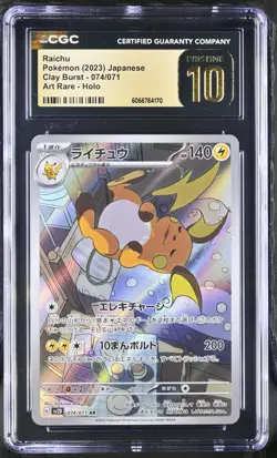 Pokemon CGC PSA 10 Pristine Raichu 074/071 Sv2d Clay Burst Holo Japanisch AR - Image 1
