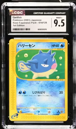 Qwilfish Base Expansion Pack 1st Edition 2001 Pokemon Japanese PSA CGC 9,5 #014 - Image 1