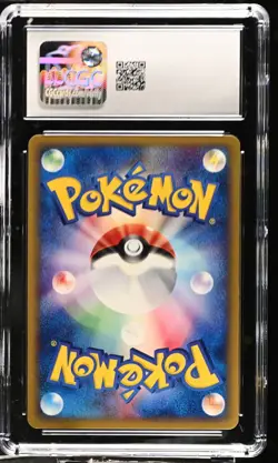 Qwilfish Base Expansion Pack 1st Edition 2001 Pokemon Japanese PSA CGC 9,5 #014 - Image 2