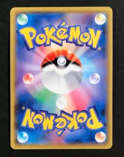 Pokemon Alolan Marowak GX 252/SM-P Promo Holo Jap - Image 2