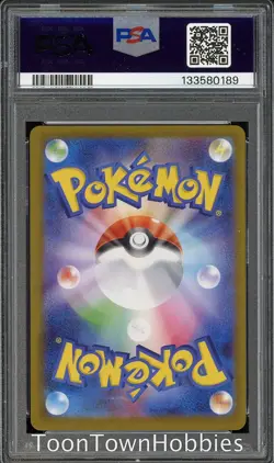 PSA 10 Pokemon - Mega Lucario ex 088/063 SAR - Japanese Mega Brave - Image 2