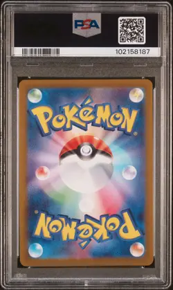 PSA 10 2024 POKEMON JAPANESE SV8-SUPER ELECTRIC BREAKER 119 DURANT EX SUPER RARE - Image 2