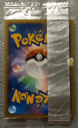 Pokemon 2005 Meiji Chocolate Japan - Registeel 074/PCG-P New Sealed Promo Card - Image 2