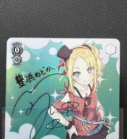 Idol with A Sister Complex Nodoka Toyohama (SP) - Weiss Schwarz - Image 3