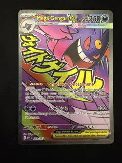 Pokemon Card Mega Gengar ex 269/217 Ascended Heroes SIR Full Art MAR NM 2026 - Image 1