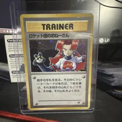 Pokemon Rocket's Sneak Attack Rocket Gang Holo Rare Trainer Japanese Card - Image 1