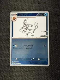 Glaceon - 069/SV-P 069/SV-P Sv-P Promotional Cards Holo (Japanese) LP - Image 1