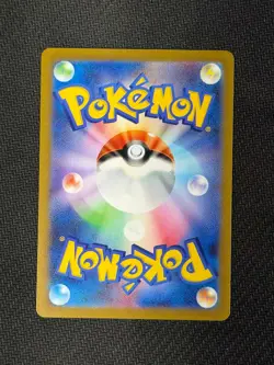 Glaceon - 069/SV-P 069/SV-P Sv-P Promotional Cards Holo (Japanese) LP - Image 2