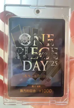 DON!! Card One Piece Day Vol.2 EBC-03 Promo One Piece Chinese Card Game 2025 - Image 1