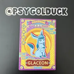 Glaceon Eif Baby Pokemon Card KDJL-GR-020 Chinese Claw Machine Cards Elf - Image 1