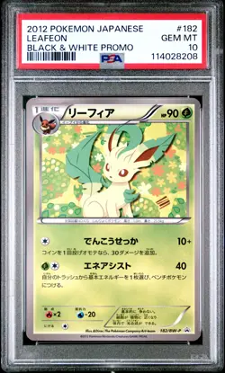 2012 POKEMON JPN B&W PROMO #182 LEAFEON PSA 10 - Image 1