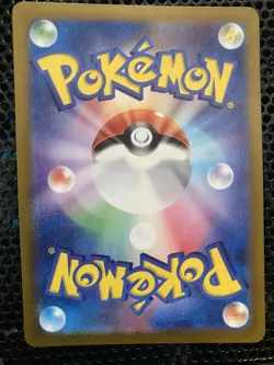 Pokemon TCG Japanese Duskull Art Rare 068/064 Sv6a Night Wanderer - Image 2