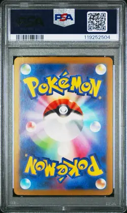 2024 POKEMON JPN SV5K-WILD FORCE SUPER RARE #088 GENGAR EX PSA 10 - Image 2