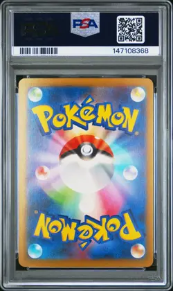 Mega Diancie ex 2025 Japanese Pokemon Dream #238 SAR PSA 10 - Image 2