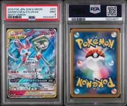 2019 POKEMON JAPANESE SUN & MOON NIGHT UNISON #031 GARDEVOIR & SYLVN.GX PSA 9 - Image 3