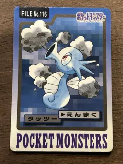 Horsea File No. 116 Pokemon Bandai Carddass Japanese 1997 Pocket Monsters - Image 1