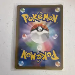 Pokemon Dragonite V 042/067 S7r Blue Sky Stream Double Rare Holo Japanese 230HP - Image 2