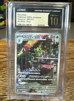 2023 Pokemon SCOVILLAIN 081/078 Violet ex - sv1V Art Rare Holo CGC PRISTINE 10 - Image 1