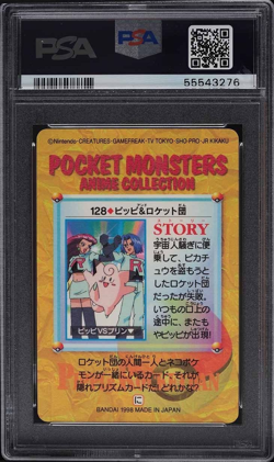 1998 POKEMON JAPANESE BANDAI CARDDASS SERIES 4 CLEFAIRY & TEAM ROCKET 128 PSA 9 - Image 2