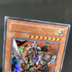 yugioh Gilford the Lightning SJ2-008 ultra japnese - Image 3