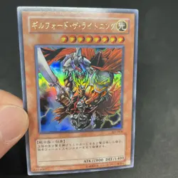 yugioh Gilford the Lightning SJ2-008 ultra japnese - Image 5