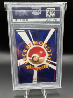 PSA 10 💎 GEM MINT Weepinbell #70 Vending Series III Japanese Pokemon 1998 - Image 2