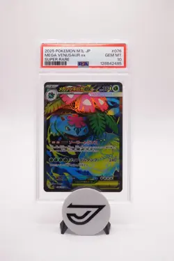 2025 Pokemon Mega Evolution M Venusaur EX #155 PSA 10 Ultra Rare Gem Mint - Image 1