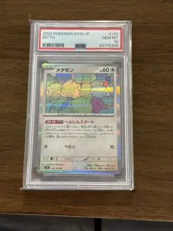 2023 POKEMON JAPANESE SV2A-POKEMON 151 #132 DITTO PSA 10 - Image 1