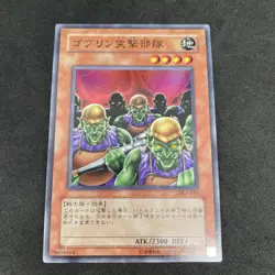 yugioh Goblin Attack Force DL3-037 super japnese - Image 1