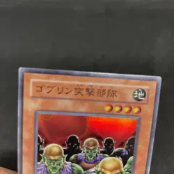 yugioh Goblin Attack Force DL3-037 super japnese - Image 3