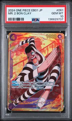 EB01-061 SEC 2024 One Piece Japanese -Memorial Collection- Mr. 2 Bon Clay PSA 10 - Image 1