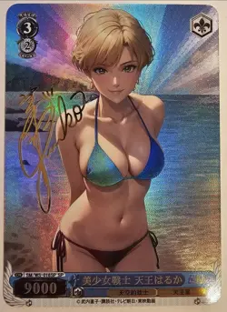 Weiss Schwarz Sexy Anime Waifu Signature Card (CUSTOM ART PROXY) - Image 1