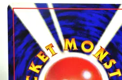 Pokemon card TCG Grimer No.088 Non Holo Old Back Rocket Gang 1997 Japanese MP - Image 5