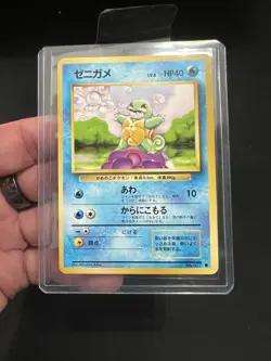 Pokemon TCG Squirtle 007 1996 Base Set Japanese Pokemon Card MINTY - Image 1